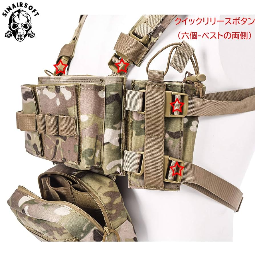 [SINAIRSOFT] タクティカルベスト 戦術ベスト ベルト サバゲー mo Amazon | [SINAIRSOFT] タクティカルベスト 戦術ベスト ベルト